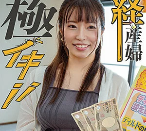 KING-117 Wakana