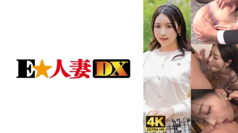 EWDX-477 A video that only a chubby, big-breasted housewife with a highly sensitive premature ejaculation pussy can win!