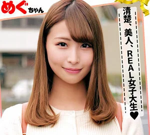 ORECO-089 Megu-chan