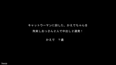 FC2-PPV-944257 ☆ Bargain / Resale ☆ Kaede-chan & Koharu-chan’s bath blow job in Catwoman [with high-quality ZIP]