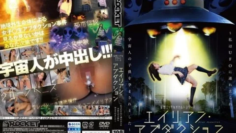 [UNCENSORED-LEAK] RCTD-724 A Series Of Erotic And Occult Fantasies: Alien Abduction ~I Was Abducted By A Ufo And Impregnated With An Alien C**~