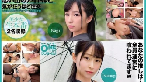 [UNCENSORED-LEAK] 393OTIM-637 “Having Mind-Blowing Sex With My Beloved Idols Nagi And Tsumugi”: Mgs Video Adult Video Streaming Site
