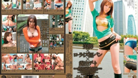 SMA-377 Beautiful legs x low-rise shorts x exposure date Rei Kitajima