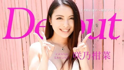 CARIBBEANCOM-092316-265 Debut Vol.33 ~Ahegao Double Peace When I Cum~