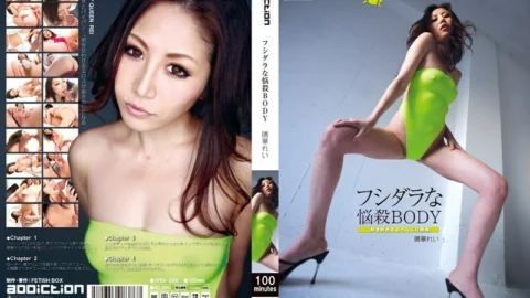 SFBA-006 Fushidara Enchanting BODY Haruka Rei – Sunny