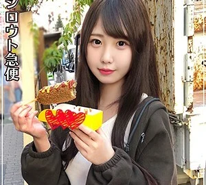 SQB-077 Yuka