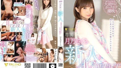 FSDSS-044 Fresh Face: Shy Kindergarten Teacher And Cosplayer On Her Days Off Makes Her AV DEBUT: Sakura Tsukino