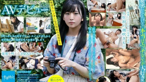 SDAB-162 She Seems So Quiet And Nice, But Her Head Is Filled With Horny Daydream Fantasies An Art S*****t With A Sensual, Slender Body, And Artfully Beautiful Skin An SOD Exclusive Adult Video Debut Saya Kuriyama She Seems So Quiet And Nice, But Her Head
