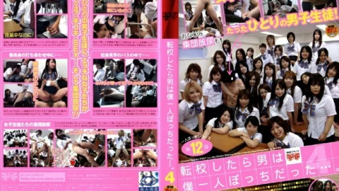 FSET-149 When I transferred schools, I was the only man… Four – Mizuna Osawa