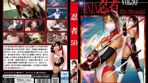 TNI-50 Ninja Vol.50 Female Ninja Fubuki The Heart Of Shinobi That Was Broken Indecently Rin Miyazaki
