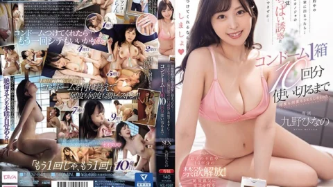 [ENGLISH-SUBTITLE] MIDV-641 When I stayed at my son’s house with whom I was engaged to live together… I couldn’t resist the temptation of my son’s girlfriend’s breasts without realizing it… We had sex over and over again until I us