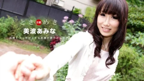 1PONDO-080619-880 1Pondo-080619_880 — Tokimeki ~My Girlfriend Is Good At Cooking And Giving Blowjobs~