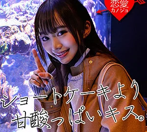 EROF-005 Chiharu