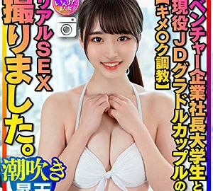 INSTC-311 violet