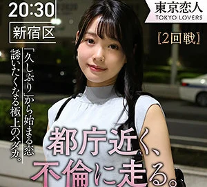 TKK-006 Hiroko Minami