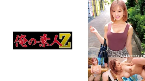 [UNCENSORED-LEAK] ORECO-586 Nozomi & Takeshi
