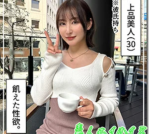 HOI-326 Shower