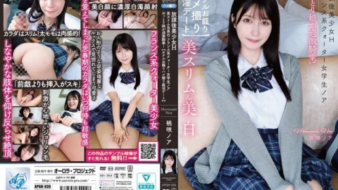 [UNCENSORED-LEAK] APGH-030 After school beautiful girl H Beautiful slim & fair skinned French quarter schoolgirl Noa A gentle girl rides hard! [Hotel stay POV adultery date] Momosaki Noa