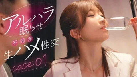 [UNCENSORED-LEAK] HSDAM-035 “I was eaten by my female boss (35 years old) at a meeting to reflect on my past business partners’ drinking party.” Alcohol harassment, sleep, and unconsented raw sex case:01
