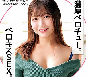 ORECO-142 Miona-chan
