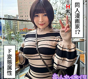 [UNCENSORED-LEAK] HOI-330 Ano