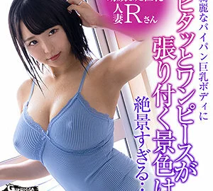 GERK-407 Mr. R