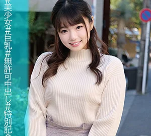 OREC-1009 Moe-chan