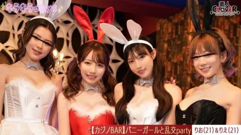 529STCV-562 529STCV-562 – [Leaked Video] Experience Casino With Bunny Girls At A Private Casino After Work!!! Playing Cards And Roulette, Drinking And Having A Big Orgy Party On The Floor [Rio, Rie, Nozomi, Erika] ~Rio & Rie Edition~
