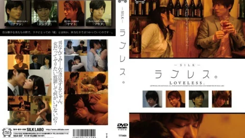 SILK-037 Loveless. – Ai Uehara