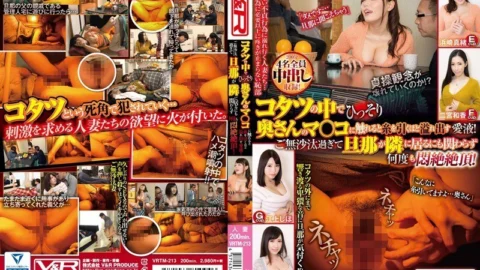 [ENGLISH-SUBTITLE] VRTM-213 The love juice that overflows as you pull the thread when you touch your wife’s mako quietly in the kotatsu! Even though it’s been a long time and my husband is next to me, I’m in agony many times!