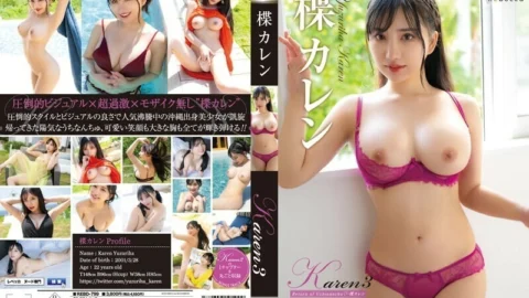 REBD-799 Karen3 Return of Uchinanchu◇・Karen Yuzuriha 1,425 5