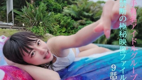 FC2-PPV-2522509 Xie Xie Miina ★I’m determined to make a decision, and I’m going to show you a genuine idol.
