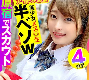 OPCYN-228 Aoi 2