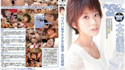 WSS-182 Shaved ◆ Fuck with an idol Misaki Oishi