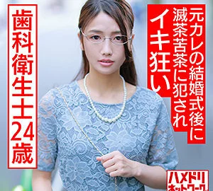 HMDNC-563 Aki