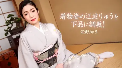 1PONDO-022721_001 1Pondo-022721_001 – Ryu Enami In A Kimono Is Given A Vulgar Training!