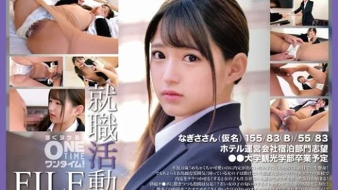 [UNCENSORED-LEAK] 393OTIM-553 “Job Hunting File Nagisa-San (Pseudonym)”: Mgs Video Adult Video Distribution Site