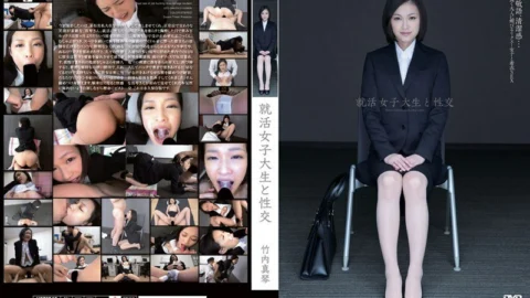UFD-046 Job Hunting Female College Student And Sex Makoto Takeuchi