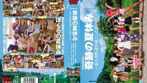 [UNCENSORED-LEAK] ZUKO-066 ZUKOBAKO Miraculous Summer Vacation-A Dream Day Spent by Amateur Men-