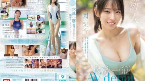 SNOS-248 Newcomer No. 1 Style: A Pure And Innocent Older Sister Who Is Dedicated To Swimming, Sonoko Rion, Makes Her AV Debut.