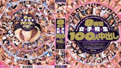 ZJBX-001 8 Hours 100 Schoolgirls Creampie