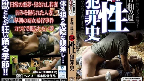 MTES-035 Summer of Reiwa Japan (Japan) Sex crime history