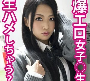 FAN-043 Minami 2