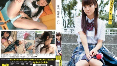 UPSM-105 Compensated Dating Transfer Student Rei