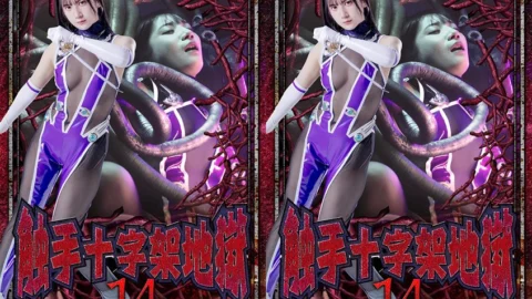 SPSF-32 Tentacle Cross Hell 14