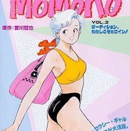 MoMoKo 2