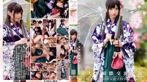 ONCE-077 Graduation II No. 17 – Arisa (Arisa Nakano)