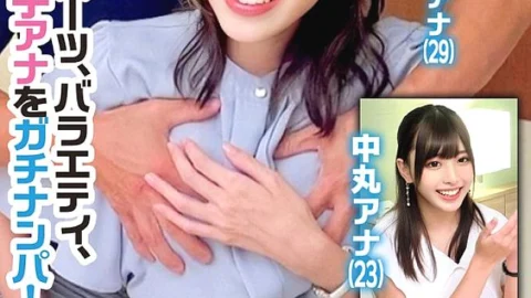 ORECS-329 News, sports, variety, real female announcers are picked up! Local station female announcers are picked up and have raw creampie sex with uncircumcised men Misaki and Nakamaru