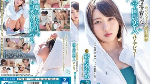 XVSR-541 A Former Sports Development Athlete A Pure Lover Born In Hokkaido Makes Her Adult Video Debut Ayame Satsuki