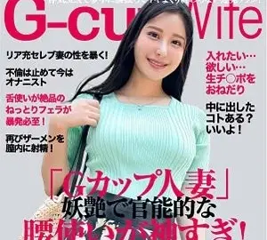 299EWDX-516 299EWDX-516 – Emi